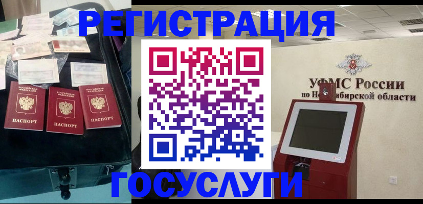 прописка регистрация в Ковылкино